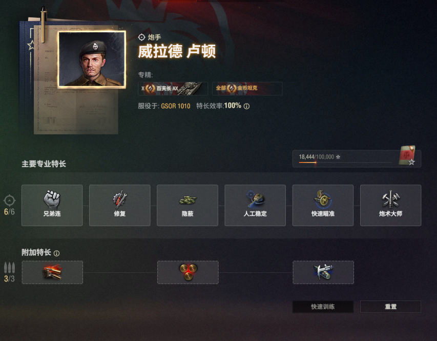 ̹硷ƤҲȫGSOR1010ʽ̹սλ